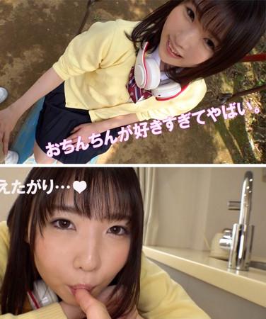 SMUK-029 