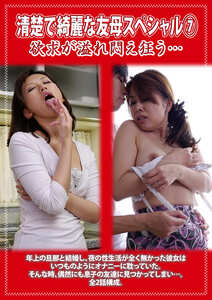 野間あんな,立花紫保作品PCR-169封面图片mp4迅雷磁力链接下载地址在线观看