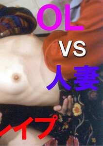 OKURAM-054 水鳥川彩,岸加奈子,吉行由実