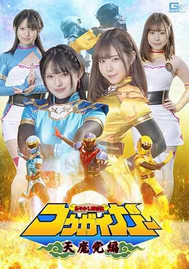 渚美つ纪作品SPSB-013封面图片mp4迅雷磁力链接下载地址在线观看
