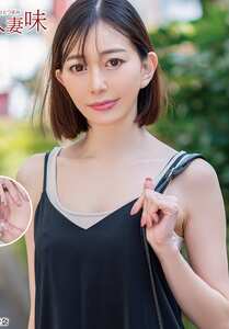 蒼山愛奈作品HTTM-031封面图片mp4迅雷磁力链接下载地址在线观看