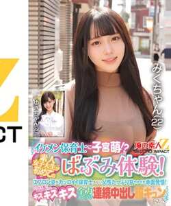 作品ORECS-427封面图片mp4迅雷磁力链接下载地址在线观看