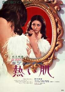 田中真理,相川圭子作品NKT-512封面图片mp4迅雷磁力链接下载地址在线观看