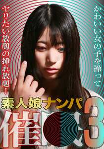 深月めい,宇流木さらら作品PARATHD-4343封面图片mp4迅雷磁力链接下载地址在线观看