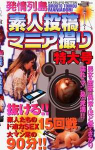 作品SDM-225封面图片mp4迅雷磁力链接下载地址在线观看