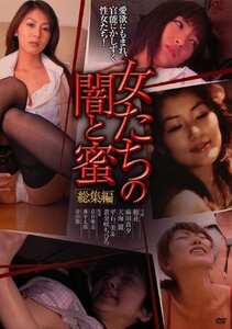 天海麗,麻田真夕,平石一美,穂花,黄金咲ちひろ作品CCDV-098封面图片mp4迅雷磁力链接下载地址在线观看