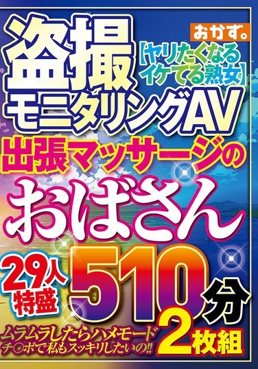 作品OKAX-979封面图片mp4迅雷磁力链接下载地址在线观看