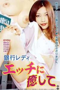 @YOU,風間今日子（風間恭子）,島田香奈作品OKURAM-128封面图片mp4迅雷磁力链接下载地址在线观看