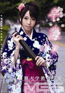 作品ONCE-057封面图片mp4迅雷磁力链接下载地址在线观看