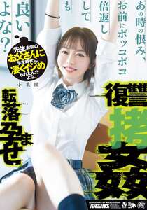 小栗操作品DASS-730封面图片mp4迅雷磁力链接下载地址在线观看