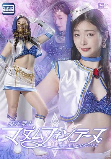 滝由衣 唯奈作品SPSC-033封面图片mp4迅雷磁力链接下载地址在线观看