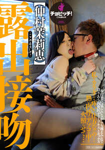仲村茉莉恵作品BTH-355封面图片mp4迅雷磁力链接下载地址在线观看