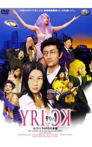 宮沢けい,酒井るんな,白井夏,東佳代子作品DVT-024封面图片mp4迅雷磁力链接下载地址在线观看
