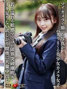 作品EROFV-333封面图片mp4迅雷磁力链接下载地址在线观看