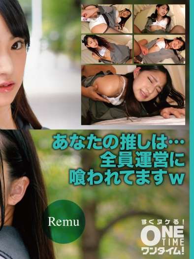 作品OTIM-481封面图片mp4迅雷磁力链接下载地址在线观看