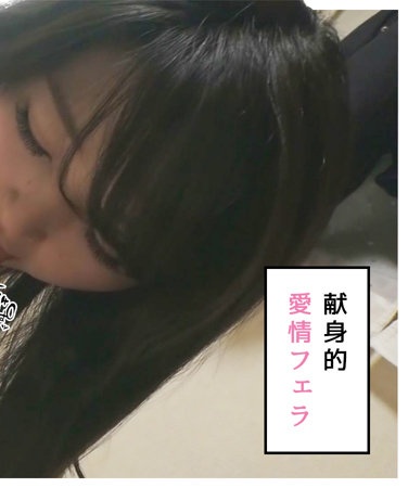 WNSO-023 