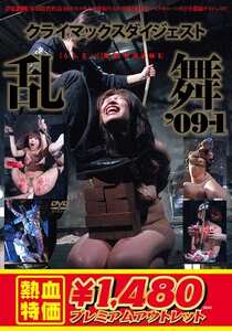 真咲南朋（楓モモ、安藤なつ妃）,生田沙織,神谷ゆうな,桐島千紗,黒澤あきな,後藤ゆりか,篠原れいか,早川しおり作品ADVF-217封面图片mp4迅雷磁力链接下载地址在线观看