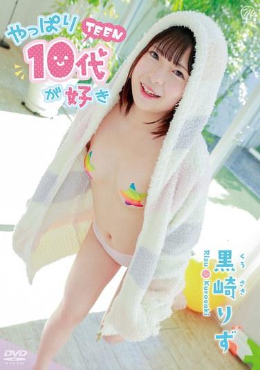 黒崎里ず作品MMRAA-310封面图片mp4迅雷磁力链接下载地址在线观看