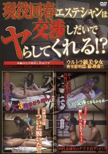 GQCD-028 