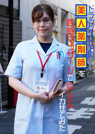 宫崎铃作品PARATHD-3952封面图片mp4迅雷磁力链接下载地址在线观看