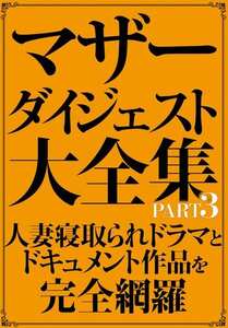 作品SAN-420封面图片mp4迅雷磁力链接下载地址在线观看