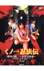 宮澤寿梨,未向（森未向）,妹岳なつめ,長屋光紗作品EDV-015封面图片mp4迅雷磁力链接下载地址在线观看
