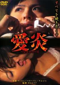 ウンビッ,パク.ヘイ.リン,ナム ジニ,イ ドゥウル作品OHD-074封面图片mp4迅雷磁力链接下载地址在线观看