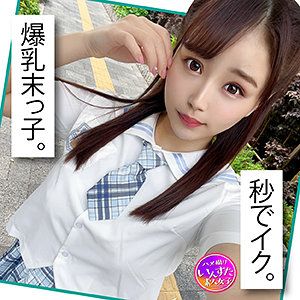 INSTC-353 