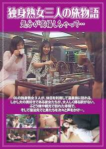 星野明日香作品PCR-014封面图片mp4迅雷磁力链接下载地址在线观看