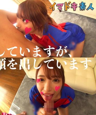 IMDK-012 