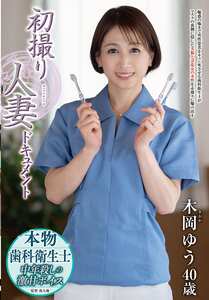 木岡ゆう作品JRZE-280封面图片mp4迅雷磁力链接下载地址在线观看