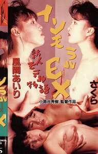 風間あいり作品Q-068封面图片mp4迅雷磁力链接下载地址在线观看