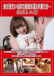 美咲ゆう,未来ひかり作品PCR-052封面图片mp4迅雷磁力链接下载地址在线观看