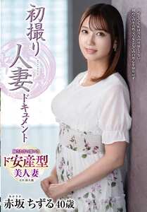 赤坂ちずる作品JRZE-276封面图片mp4迅雷磁力链接下载地址在线观看