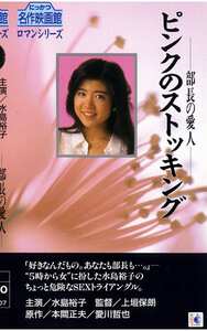 水島裕子,杉原光輪子,みずきあい,石井富子,本庄和子,愛田みさと作品NKT-162封面图片mp4迅雷磁力链接下载地址在线观看