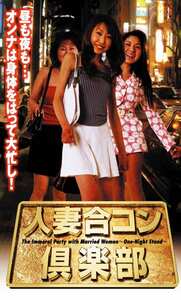 星なぎさ,美波輝海,池谷紗恵作品LIP-088封面图片mp4迅雷磁力链接下载地址在线观看