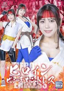 小野寺舞作品SPSD-088封面图片mp4迅雷磁力链接下载地址在线观看