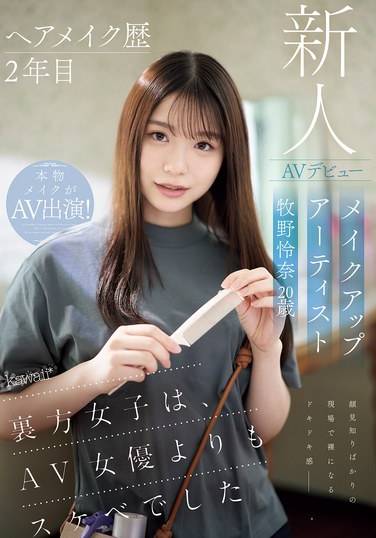 牧野怜奈作品CAWD-790封面图片mp4迅雷磁力链接下载地址在线观看