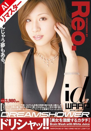 Reo.（早坂玲央）作品AIWDI-008封面图片mp4迅雷磁力链接下载地址在线观看