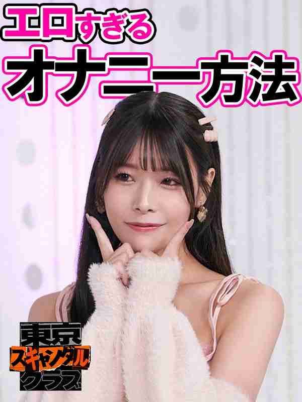 伊藤舞雪作品TSC-041封面图片mp4迅雷磁力链接下载地址在线观看