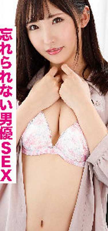VIDJS-052 