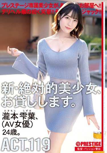泷本雫叶作品DLV-003封面图片mp4迅雷磁力链接下载地址在线观看