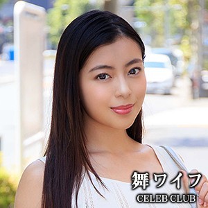 MYWIFE-540 