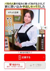 月野かすみ作品MRSS-175封面图片mp4迅雷磁力链接下载地址在线观看