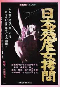橘雪子,南ゆき,峰瀬里加,長谷恵子,渚リナ作品STOD-7717封面图片mp4迅雷磁力链接下载地址在线观看