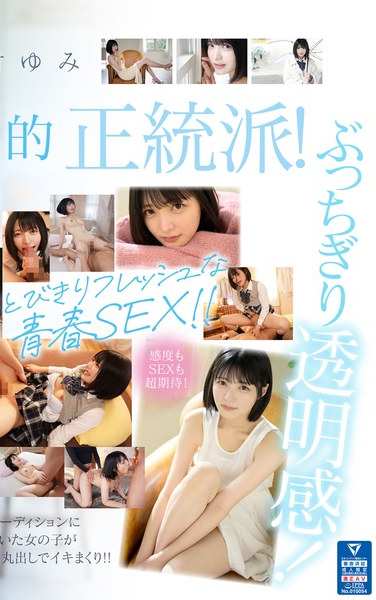 虹村优美作品MIDV-862封面图片mp4迅雷磁力链接下载地址在线观看