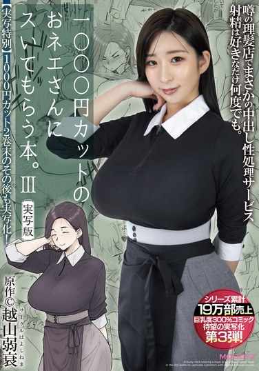 作品MIMK-168封面图片mp4迅雷磁力链接下载地址在线观看