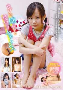 加賀美シュナ,桃乃れんか,成宮ルリ,初芽里奈,一之瀬すず作品KTRA-756封面图片mp4迅雷磁力链接下载地址在线观看