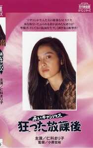 仁科まり子,高橋麻子,太田あや子作品NKT-274封面图片mp4迅雷磁力链接下载地址在线观看