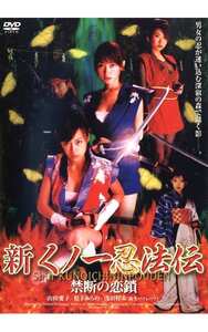 山田愛子,松下みらの,浅田好未,飯干隆子作品BDV-002封面图片mp4迅雷磁力链接下载地址在线观看